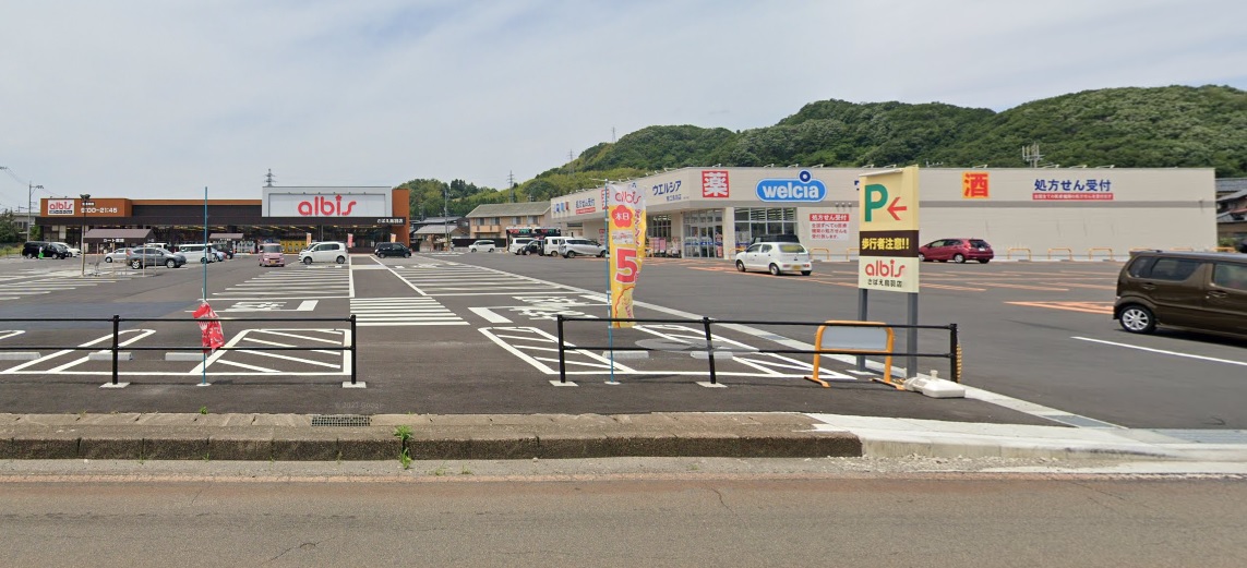 スーパー　albisさばえ鳥羽店（スーパー）まで1644m