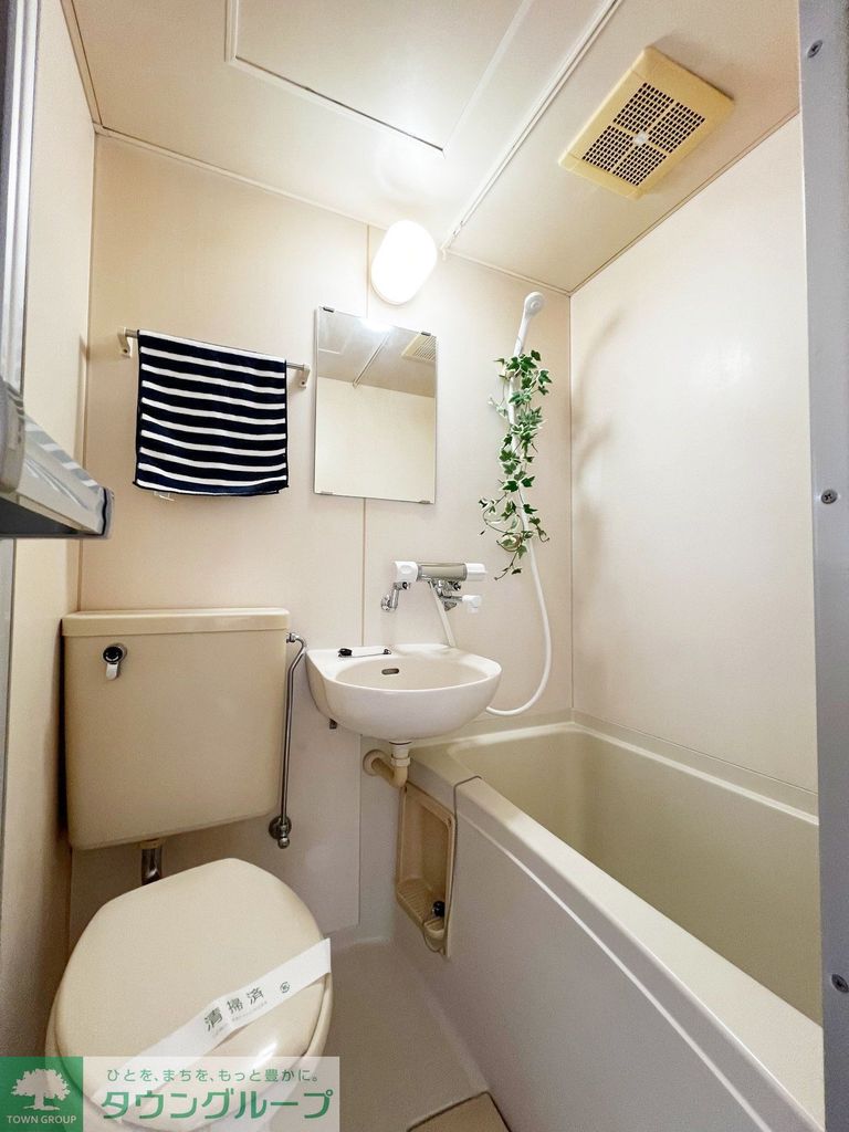 バス・シャワールーム