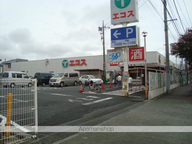 その他　エコスＴＡＩＲＡＹＡ中神店（その他）まで734m