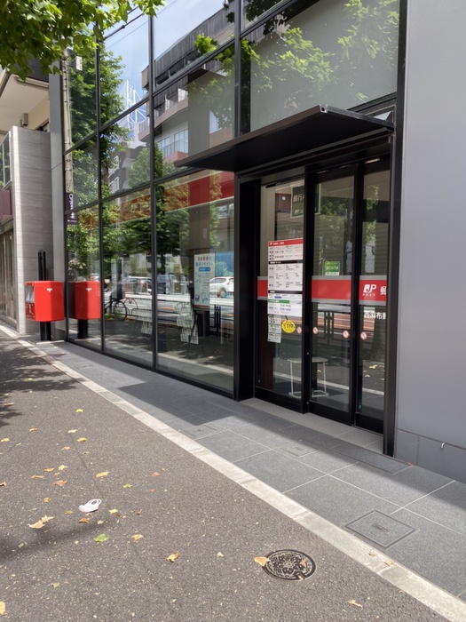 郵便局　西麻布郵便局（郵便局）まで520m