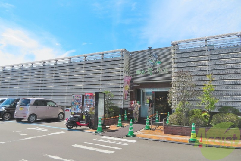 スーパー　仙台場外市場 杜の市場（スーパー）まで1300m