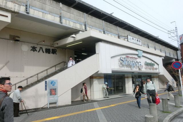 その他　本八幡駅（その他）まで640m