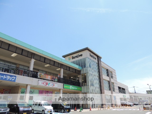 スーパー　サンリブ朝日ヶ丘（スーパー）まで912m