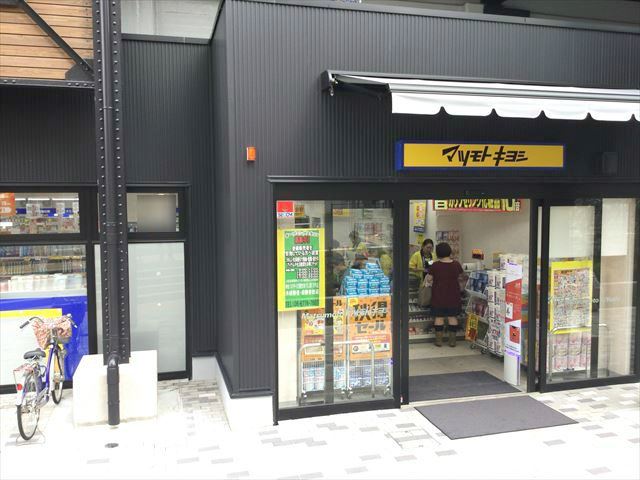 ドラックストア　マツモトキヨシビエラ桃谷店（ドラッグストア）まで177m