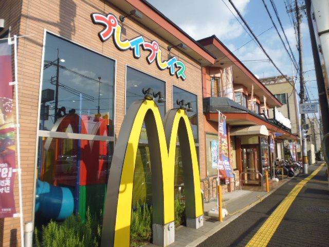 飲食店　マクドナルド 久世橋店（飲食店）まで1832m