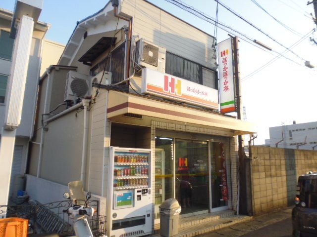 飲食店　ほっかほっか亭 中久世店（飲食店）まで1910m