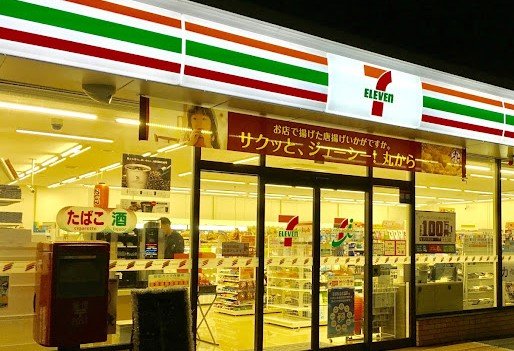 コンビニ　セブン－イレブン　草津野村５丁目店（コンビニ）まで300m