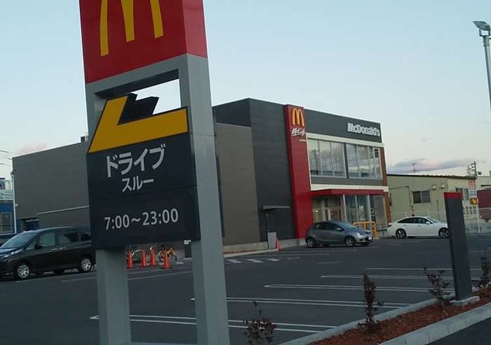 飲食店　マクドナルド（飲食店）まで500m