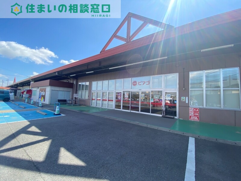 スーパー　ピアゴ碧南東店（スーパー）まで386m