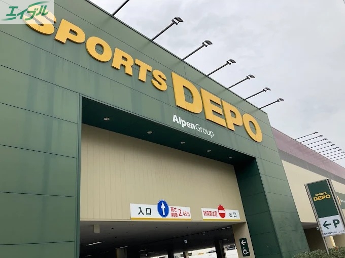 ショッピングセンター　スポーツデポ岡山伊島店（ショッピングセンター）まで1228m