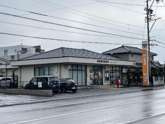 郵便局　焼津豊田郵便局（郵便局）まで546m
