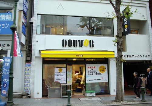 飲食店　ドトールコーヒーショップ 大倉山店（飲食店）まで687m