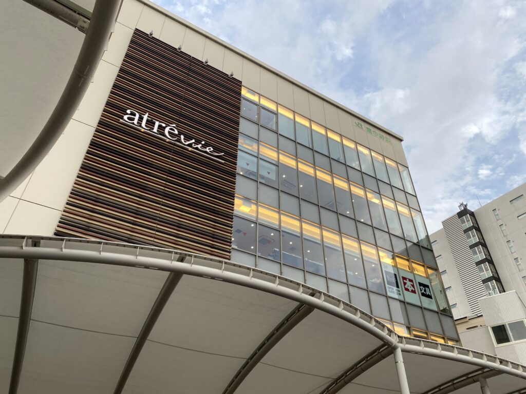 ショッピングセンター　アトレヴィ東中野（ショッピングセンター）まで344m