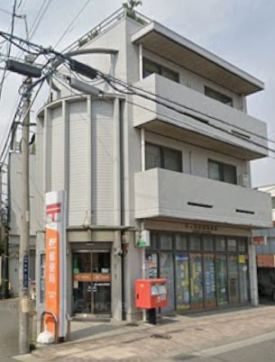 郵便局　茅ヶ崎若松郵便局（郵便局）まで694m