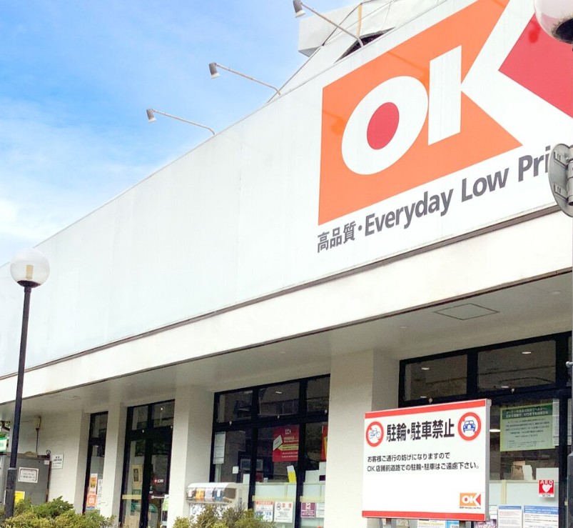スーパー　オーケー 鷺宮店（スーパー）まで108m