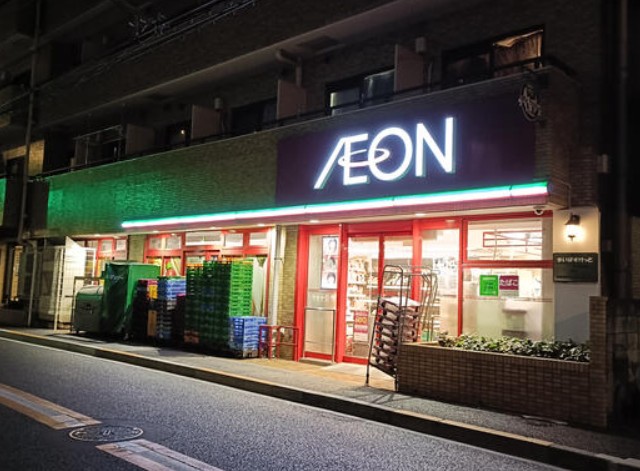 スーパー　まいばすけっと 鷺ノ宮駅南店（スーパー）まで501m