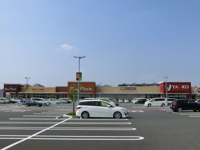 スーパー　ヤオコー（スーパー）まで1200m