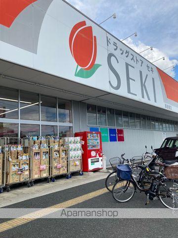 ドラックストア　ドラッグストアセキ東岩槻店（ドラッグストア）まで1048m