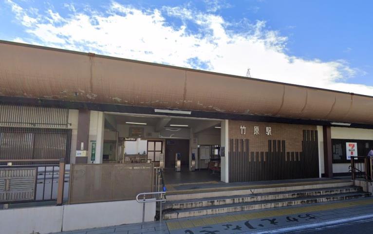 その他　JR竹原駅（その他）まで642m