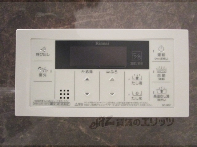 その他設備　給湯器リモコン