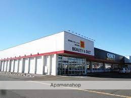 ドラックストア　ゲンキー大野店（ドラッグストア）まで2007m