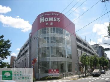 ホームセンター　島忠ホームズ中野本店（ホームセンター）まで690m