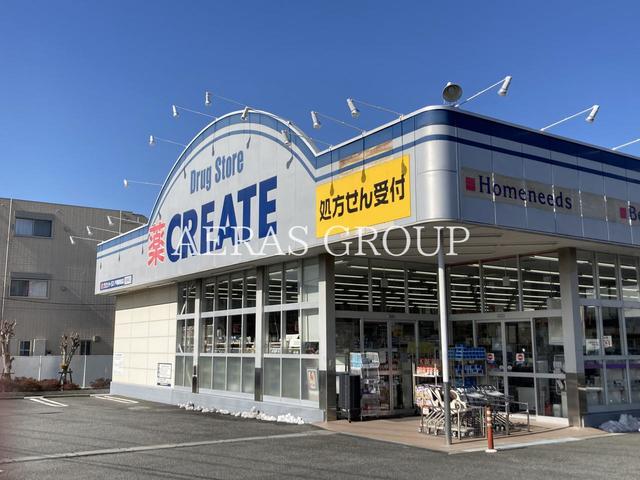 ドラックストア　クリエイトＳ・Ｄ 戸塚原宿店（ドラッグストア）まで464m