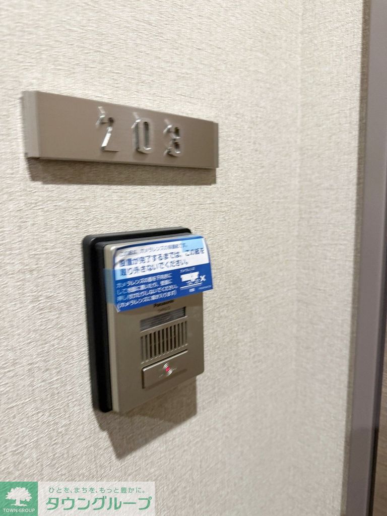 その他設備　設備