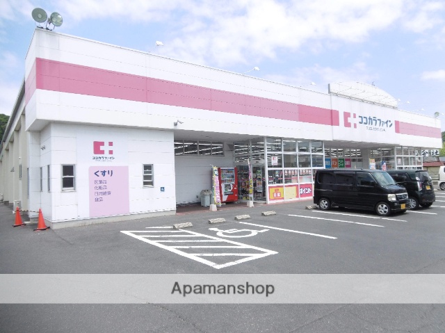 ドラックストア　ココカラファイン安来店（ドラッグストア）まで850m