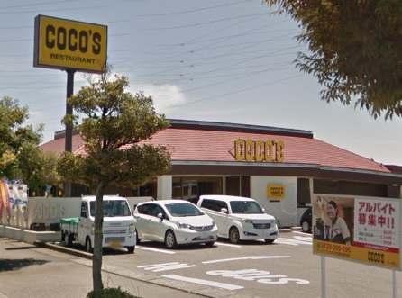 飲食店　ココス 北一色店（飲食店）まで945m