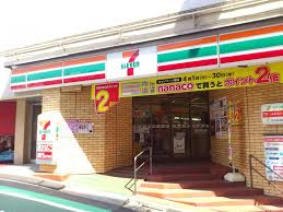 コンビニ　セブンイレブン豊島南大塚1丁目南店（コンビニ）まで231m