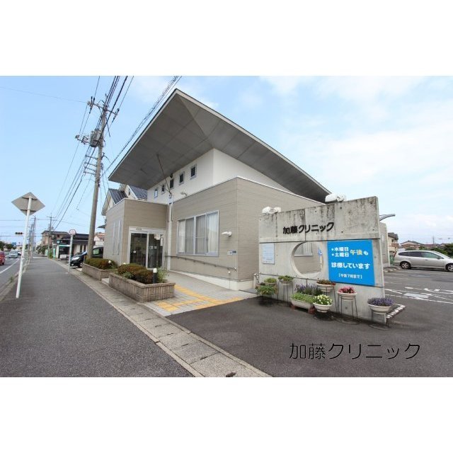 病院　加藤クリニック（病院）まで450m