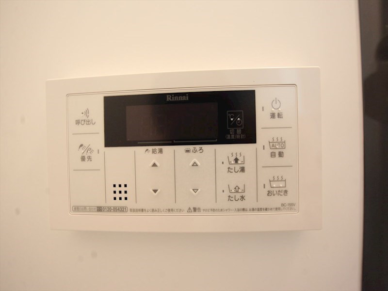その他設備　給湯設備　追い焚き・オートバス機能完備　イメージ写真