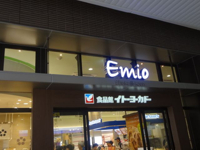 スーパー　イトーヨーカドー（スーパー）まで800m