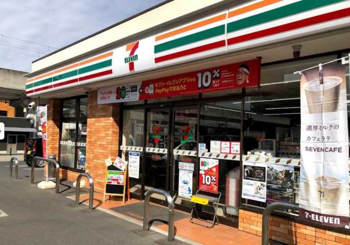 コンビニ　セブンイレブン（コンビニ）まで521m