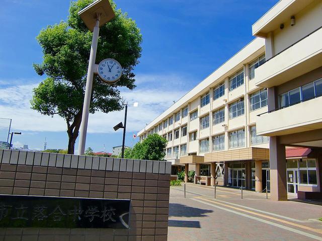 中学校　多摩市立落合中学校（中学校）まで2154m