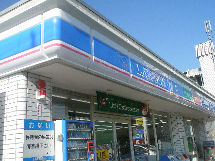 コンビニ　ローソン 井の頭五丁目店（コンビニ）まで319m