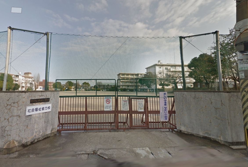 小学校　北九州市立中井小学校（小学校）まで947m