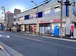 スーパー　ビッグ・エー墨田八広一丁目店（スーパー）まで84m