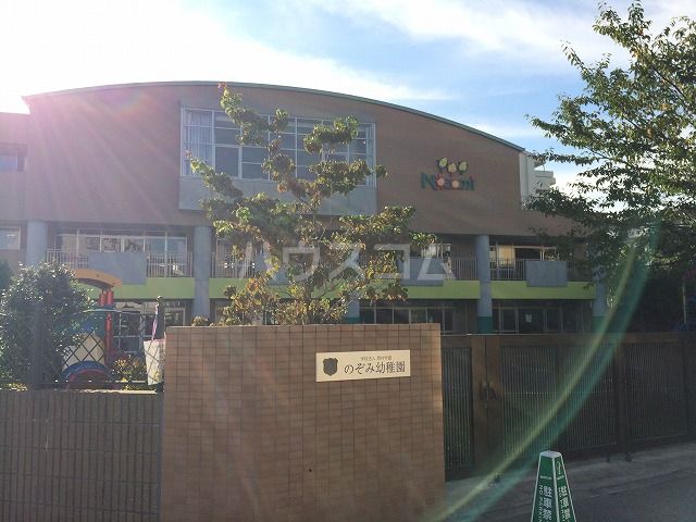 幼稚園・保育園　のぞみ幼稚園（幼稚園・保育園）まで694m