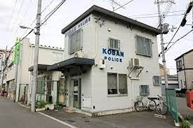 警察署・交番　東淀川警察署 淡路交番（警察署・交番）まで409m