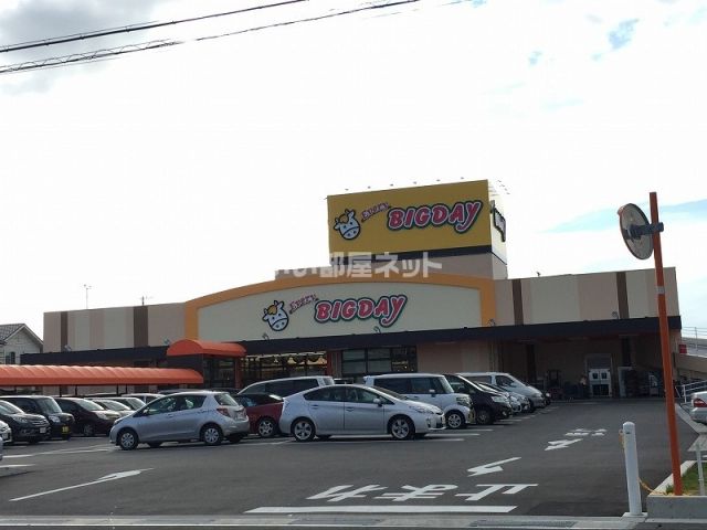 スーパー　エブリィビッグデー高台店（スーパー）まで1043m