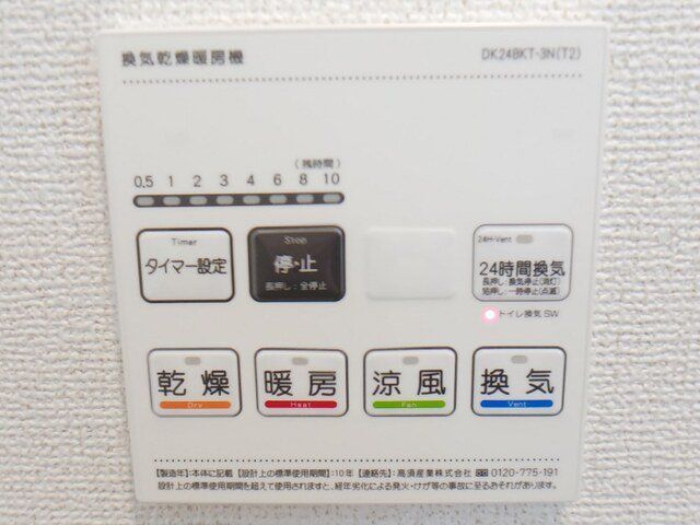 セキュリティ　下駄箱