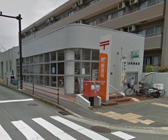 郵便局　藤沢本町郵便局（郵便局）まで806m