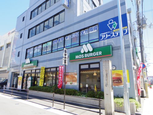飲食店　モスバーガー近鉄郡山店（飲食店）まで684m