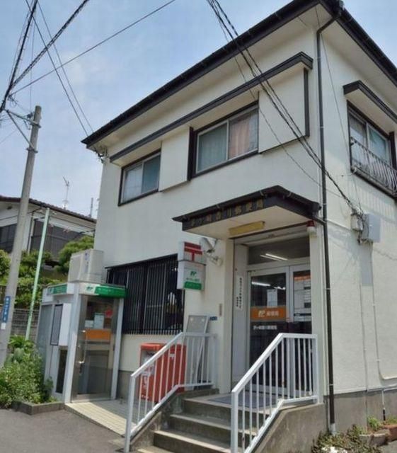 郵便局　茅ヶ崎香川郵便局（郵便局）まで321m