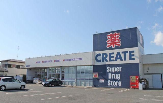 ドラックストア　クリエイトエス・ディー（ドラッグストア）まで954m