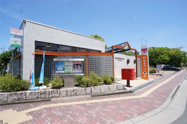 郵便局　西大和高塚台郵便局（郵便局）まで130m