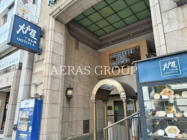 飲食店　大戸屋ごはん処 浅草橋店（飲食店）まで184m