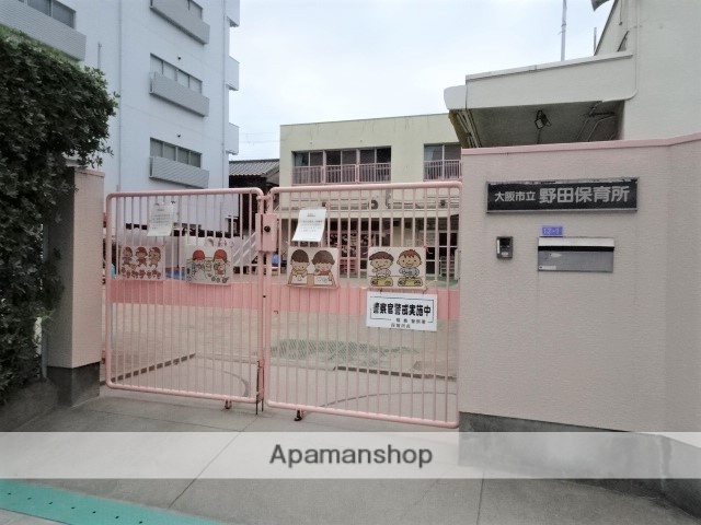 幼稚園・保育園　野田保育所（幼稚園・保育園）まで289m
